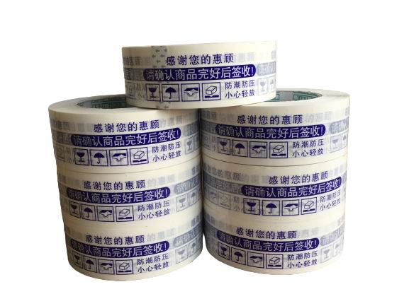 白底印蓝字胶带