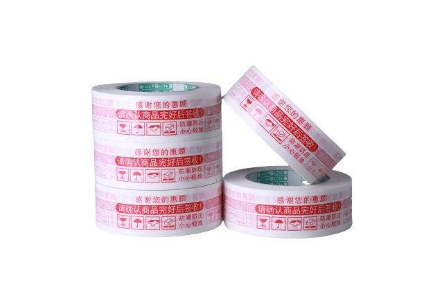 封箱胶带